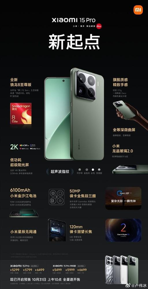 探索小米最新手機(jī)，小巷中的隱藏寶藏與魅力小店的神秘面紗