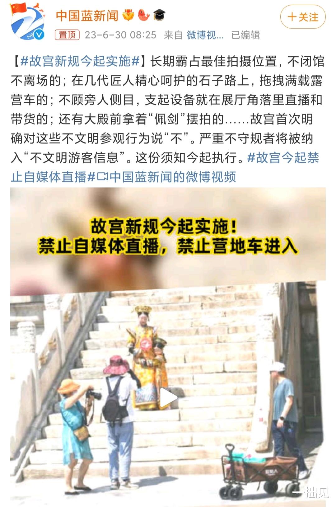 故宮奔馳最新之旅，與自然美景的浪漫遨游