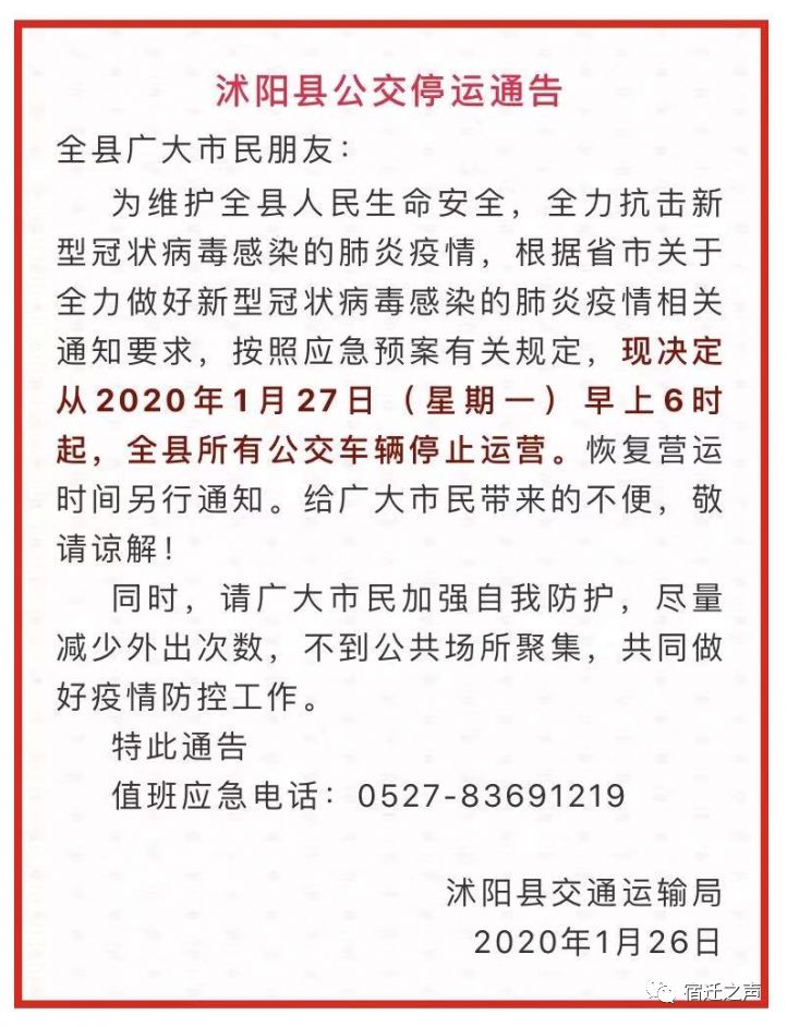 燈飾燈具 第84頁