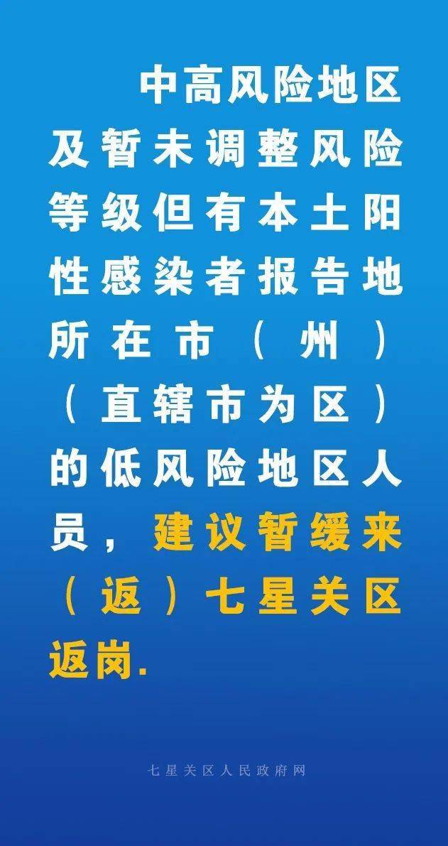 最新疫情畢節(jié)，城市防控與應(yīng)對(duì)策略