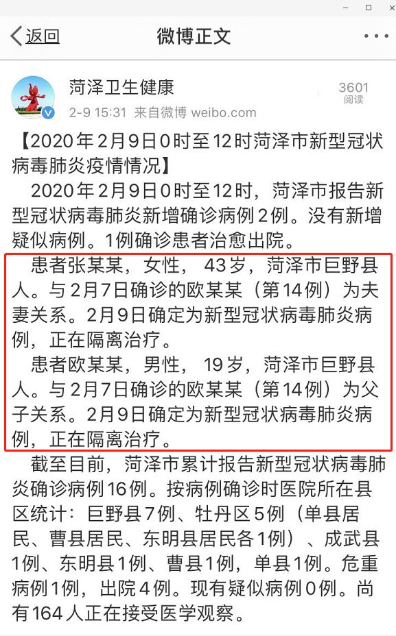 菏澤最新冠狀病毒動(dòng)態(tài)，變化中的力量與學(xué)習(xí)帶來(lái)的自信與成就感