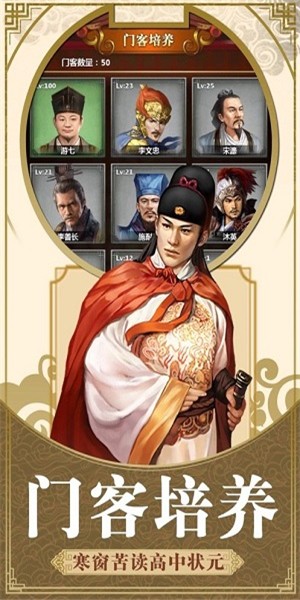 最新升官游戲，權(quán)力與策略的挑戰(zhàn)舞臺(tái)