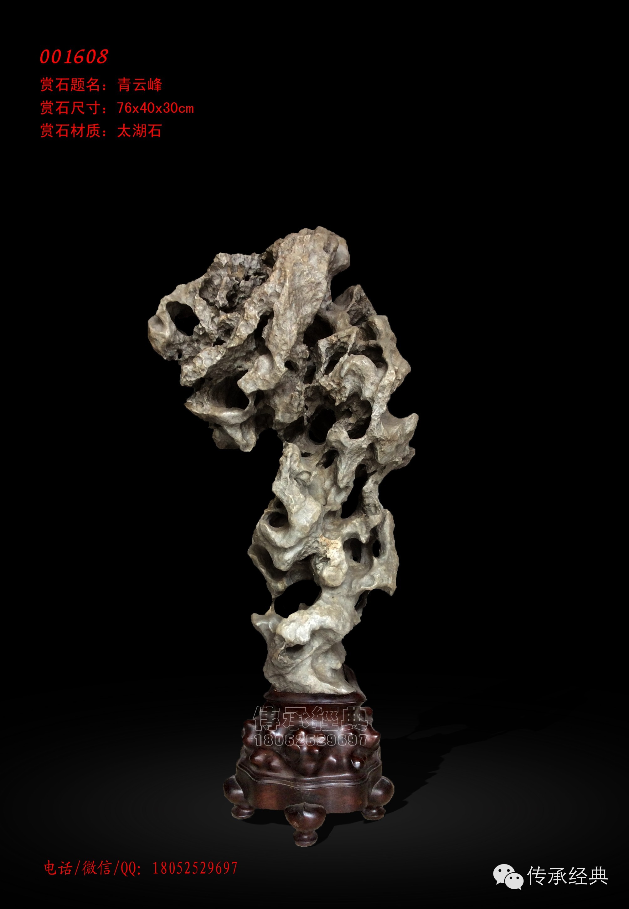 最新賞石之旅，探索自然美景的愉悅之旅