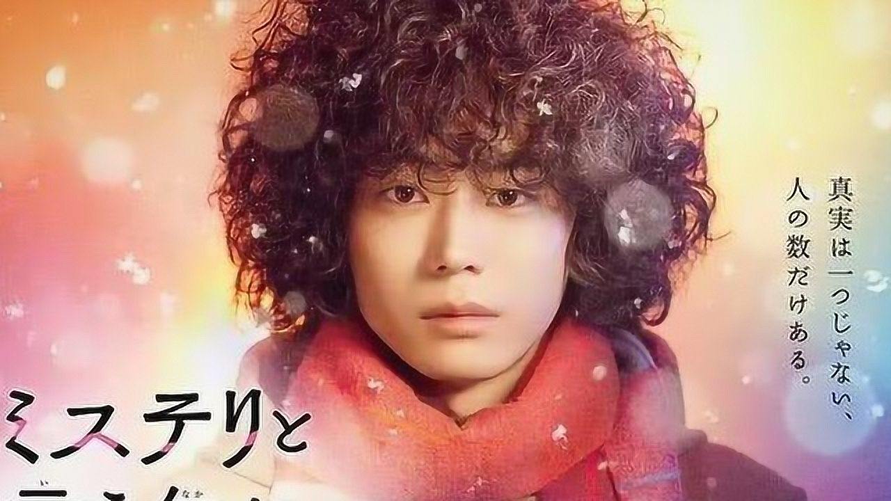 日劇最新推理盛宴，燒腦劇情不容錯(cuò)過！