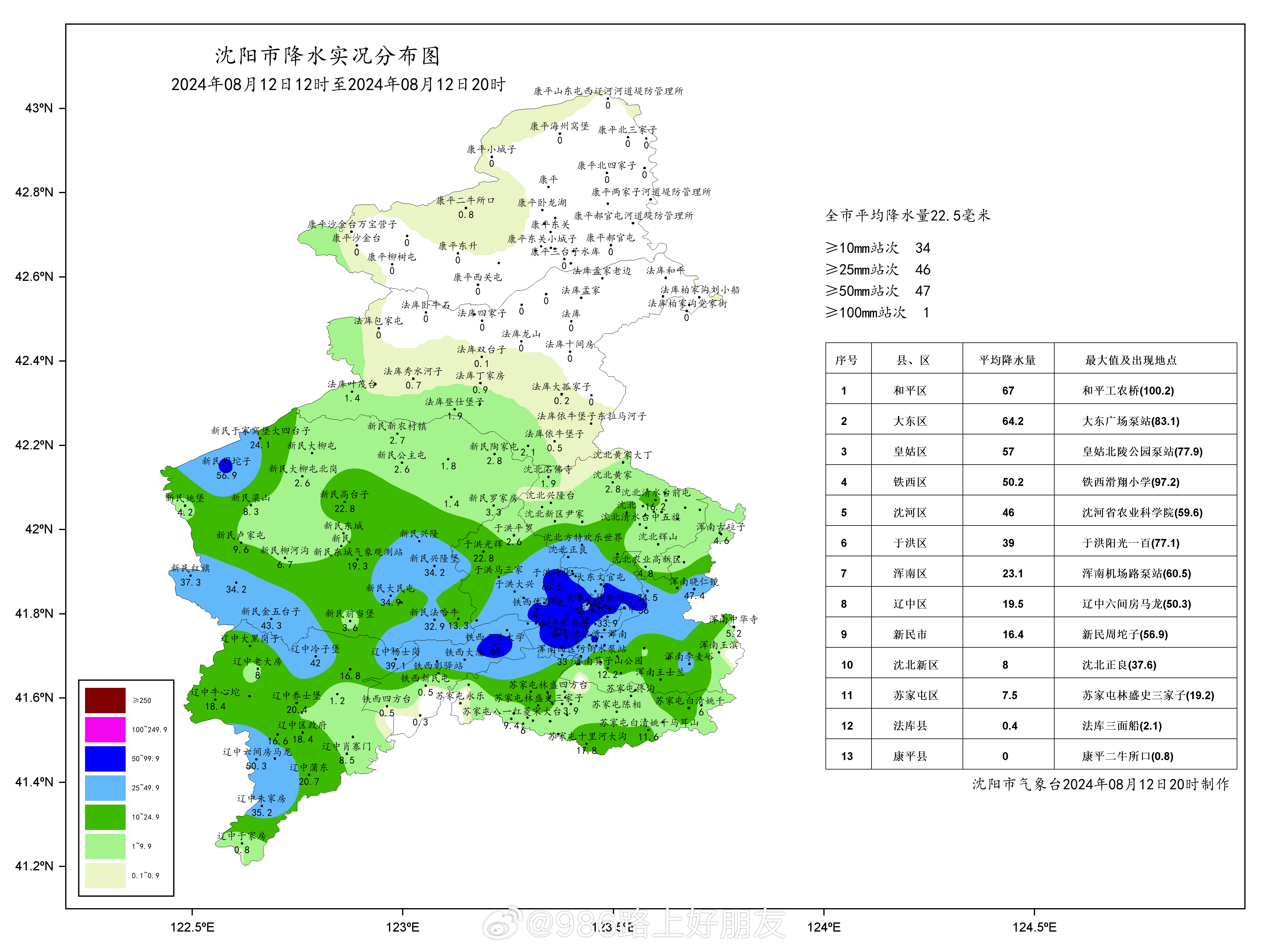 強降水最新動態(tài)，暴雨來襲下的知識挑戰(zhàn)與成長準(zhǔn)備之路