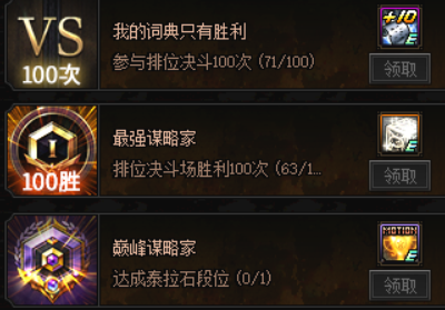 謀略戰(zhàn)最新動態(tài)，力量與智慧覺醒的變革