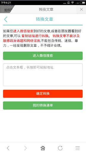 最新轉(zhuǎn)文賺，學習之旅中的變化與成就感的源泉