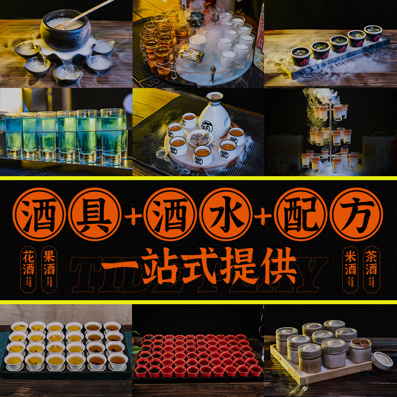 最新斗酒盛宴，勵(lì)志人生雞尾酒會(huì)啟幕