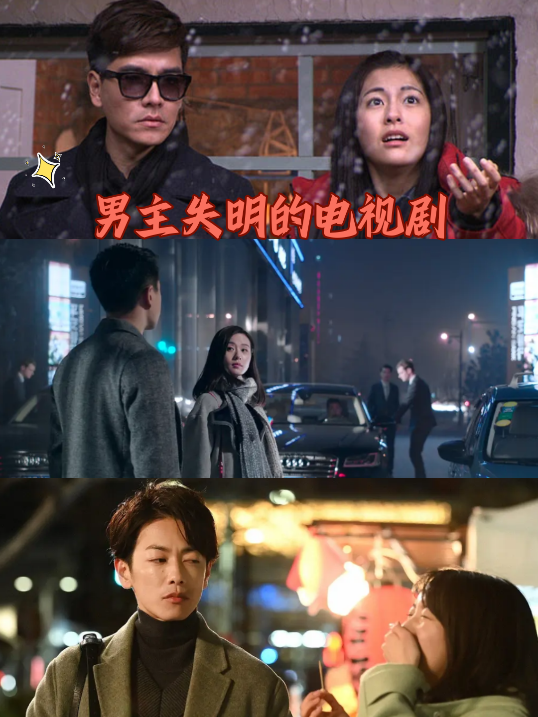 最新失明劇，文化現(xiàn)象的深度探討