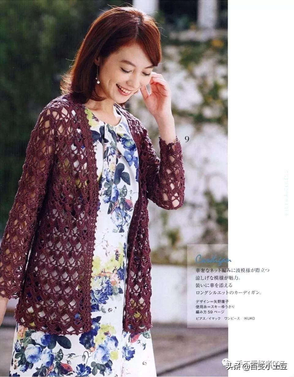 最新鉤針開衫，小巷深處的時尚秘境探索