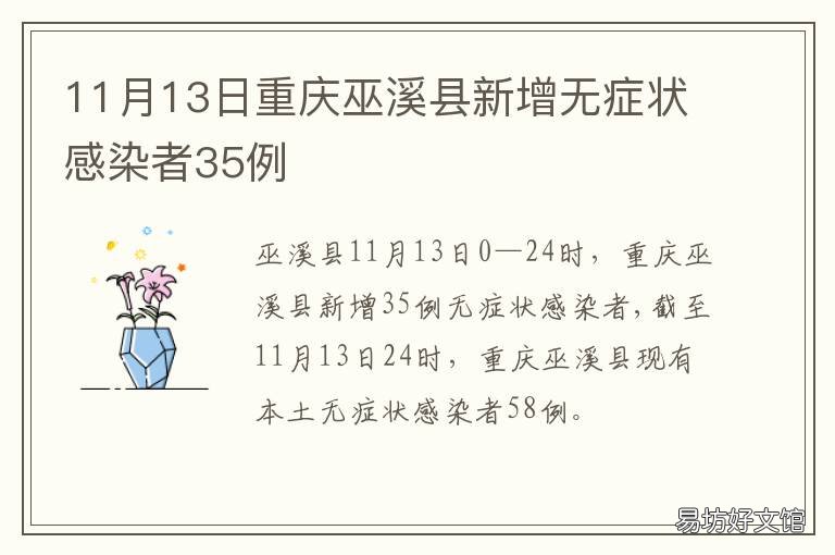 巫溪疫情最新動態(tài)，變化中的力量與學習帶來的自信與成就感