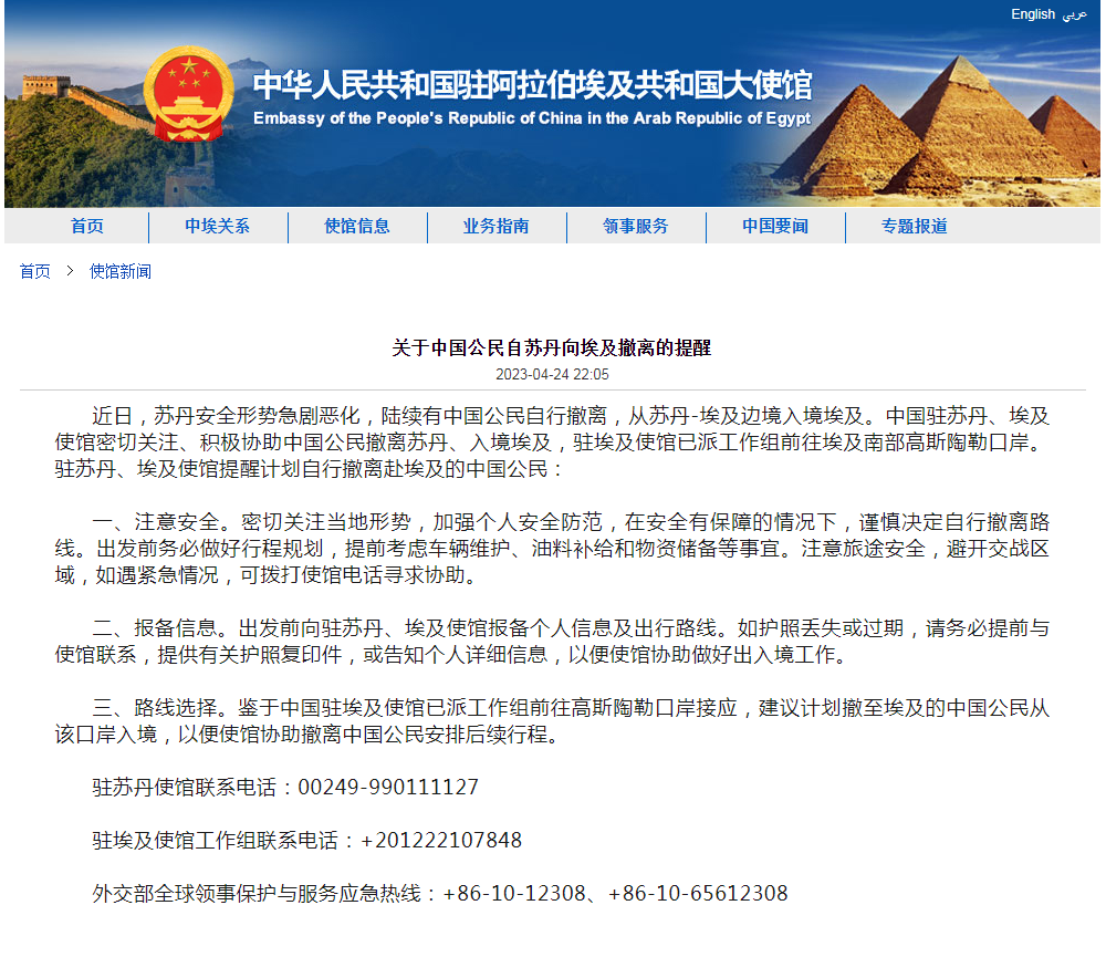 埃及最新入境政策，歷史背景、重大事件與時(shí)代地位解析