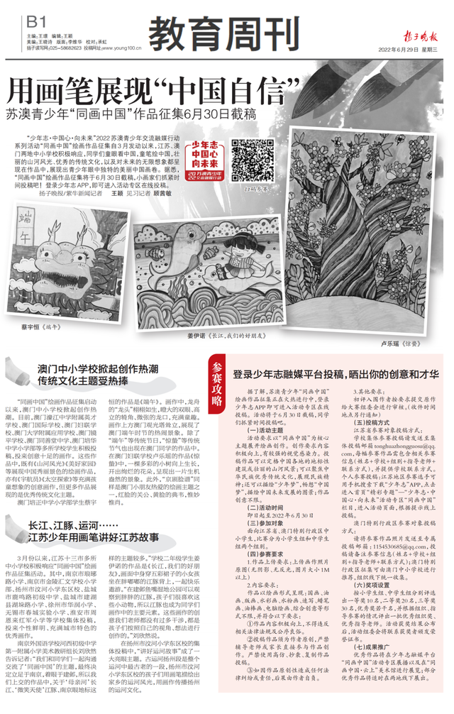 運(yùn)動(dòng)場館燈具 第70頁