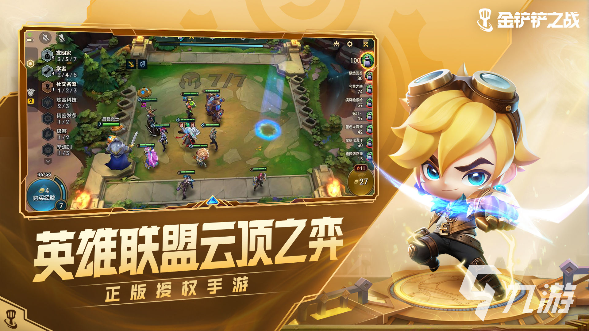 小杰的虛擬世界與真實情感之旅，游戲最新動態(tài)探索