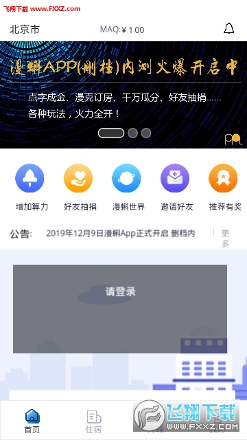 走進(jìn)數(shù)字娛樂(lè)新紀(jì)元，最新漫蝌獨(dú)家呈現(xiàn)！