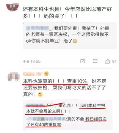 盲審最新，日常冒險的溫馨趣事