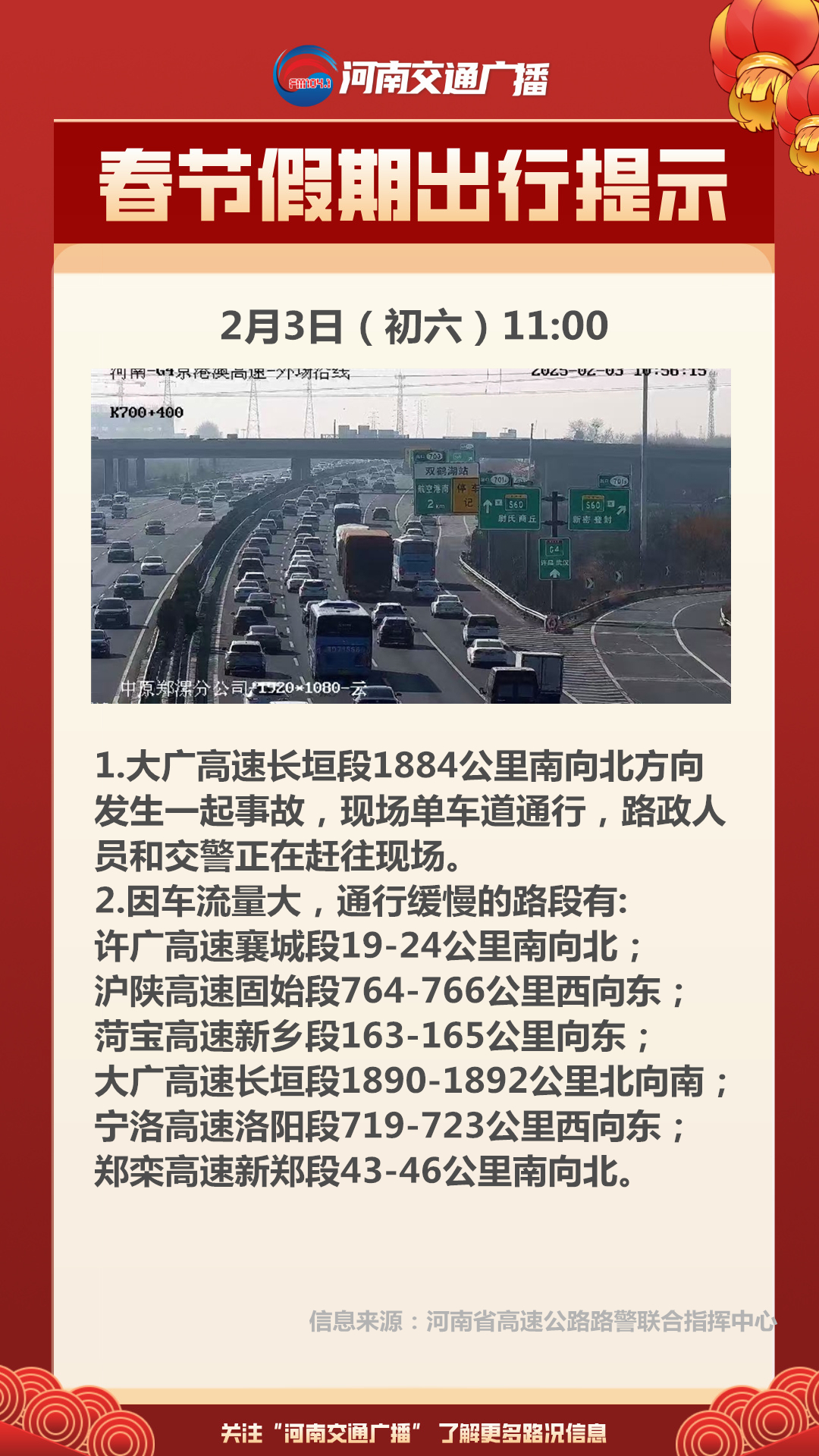 自然美景探索之旅，最新返程時(shí)間揭秘