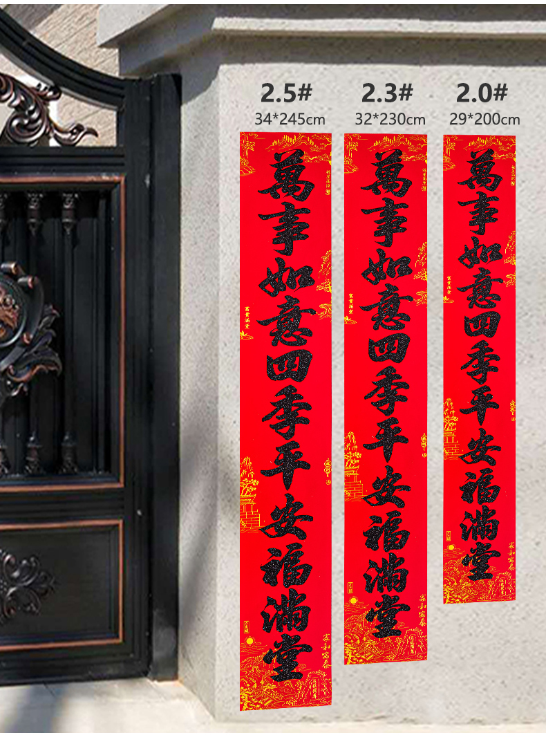 家用最新對聯(lián)，科技融合生活，智能對聯(lián)迎新福，喜迎佳節(jié)