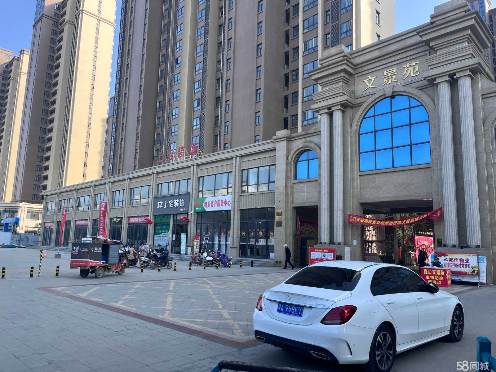 新野最新門(mén)面，學(xué)習(xí)之旅中的自信成就與變化探索