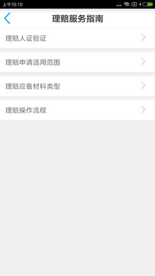 保單寶最新，神奇保單與溫馨友情故事的交織