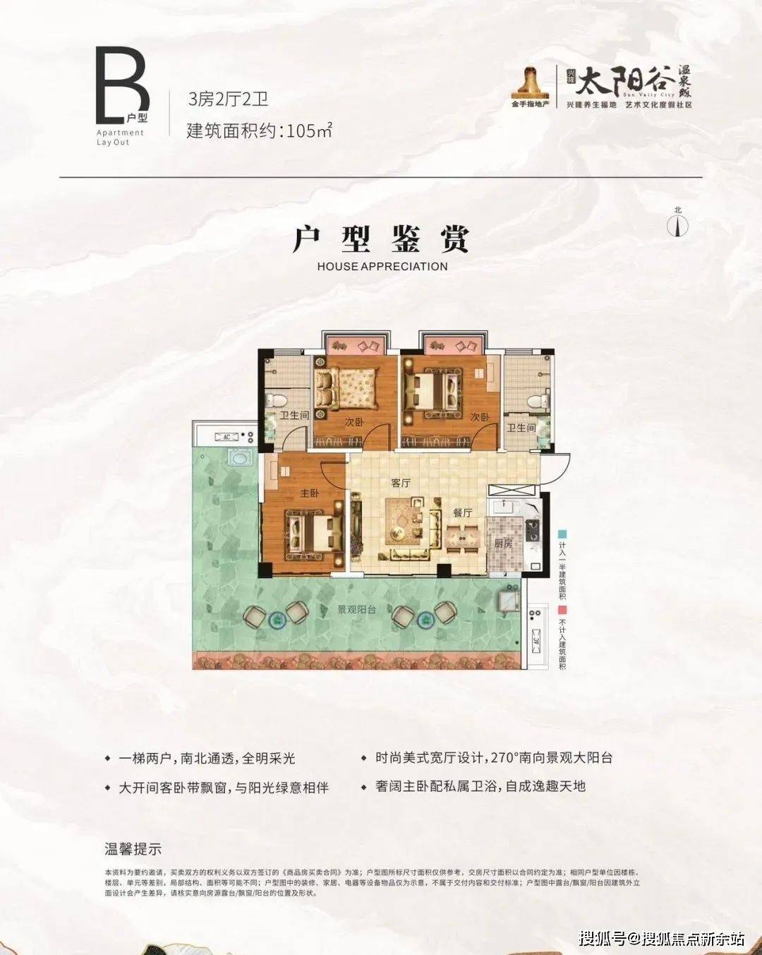 陽谷最新洋房，小巷深處的驚喜發(fā)現(xiàn)