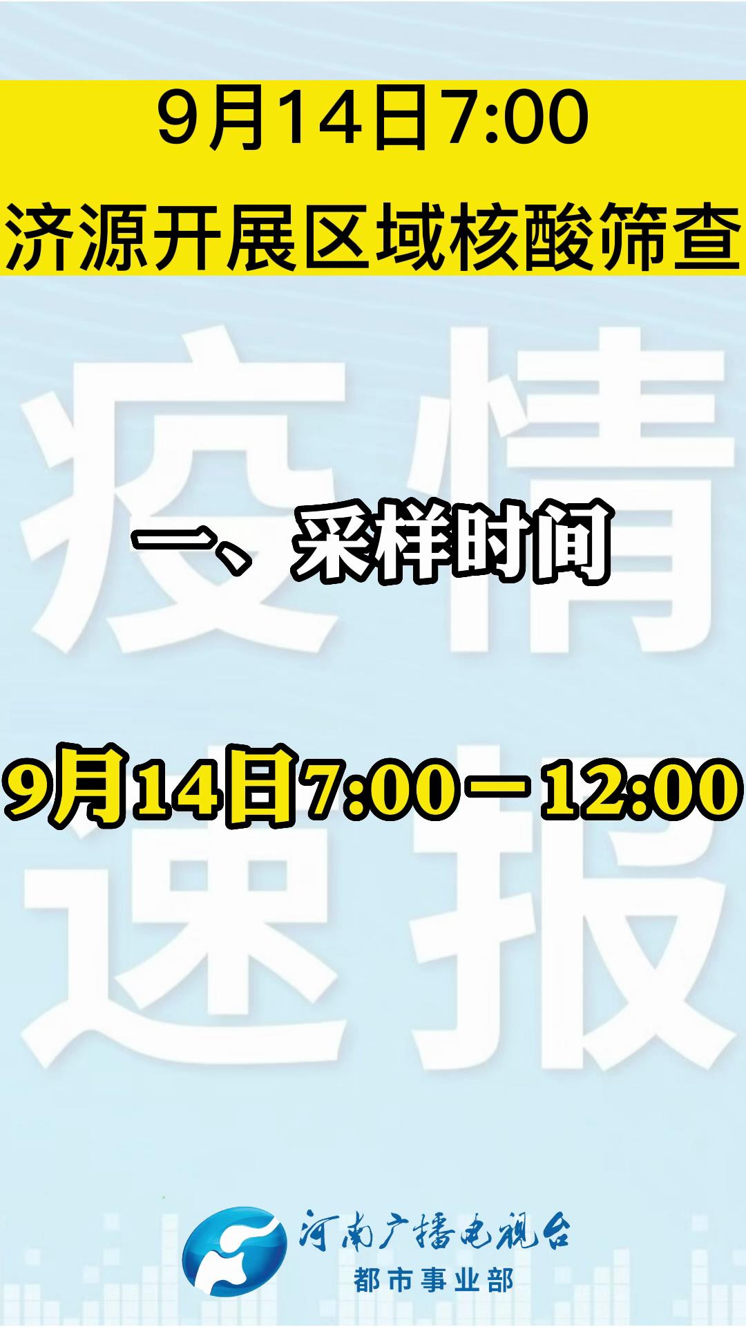 濟(jì)源最新確診，變化中的自信與成就感，勵(lì)志前行的旅程