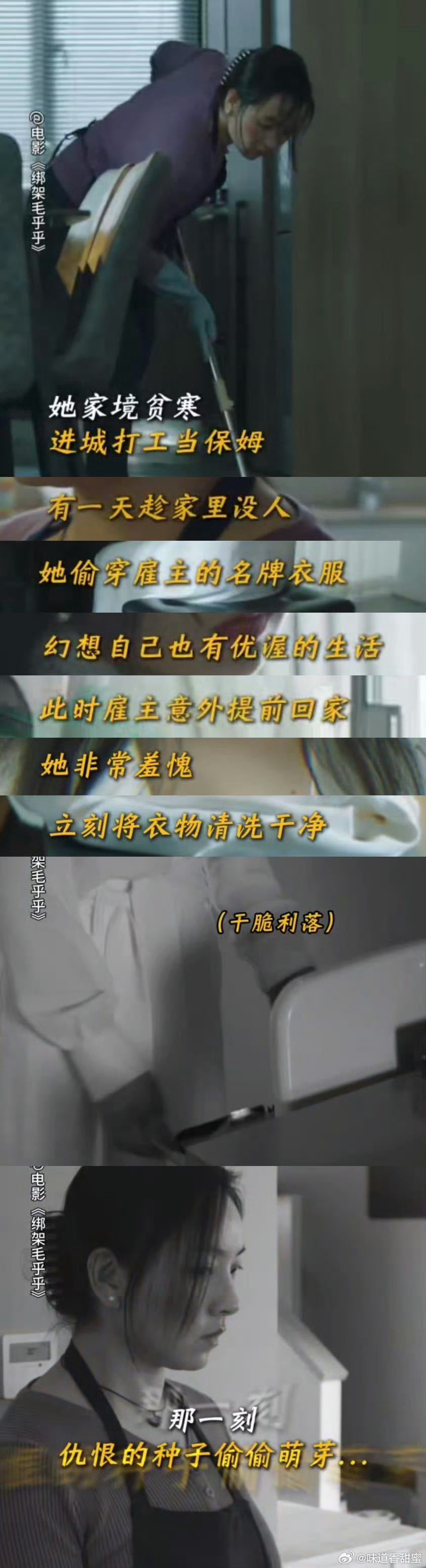 最新綁架片段引發(fā)的深思，道德、法律與公眾情感的交織挑戰(zhàn)