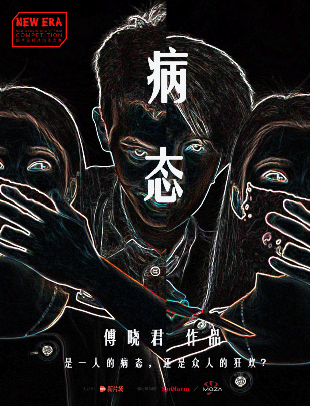 病情最新音樂，旋律中的力量與自信成就感的蛻變