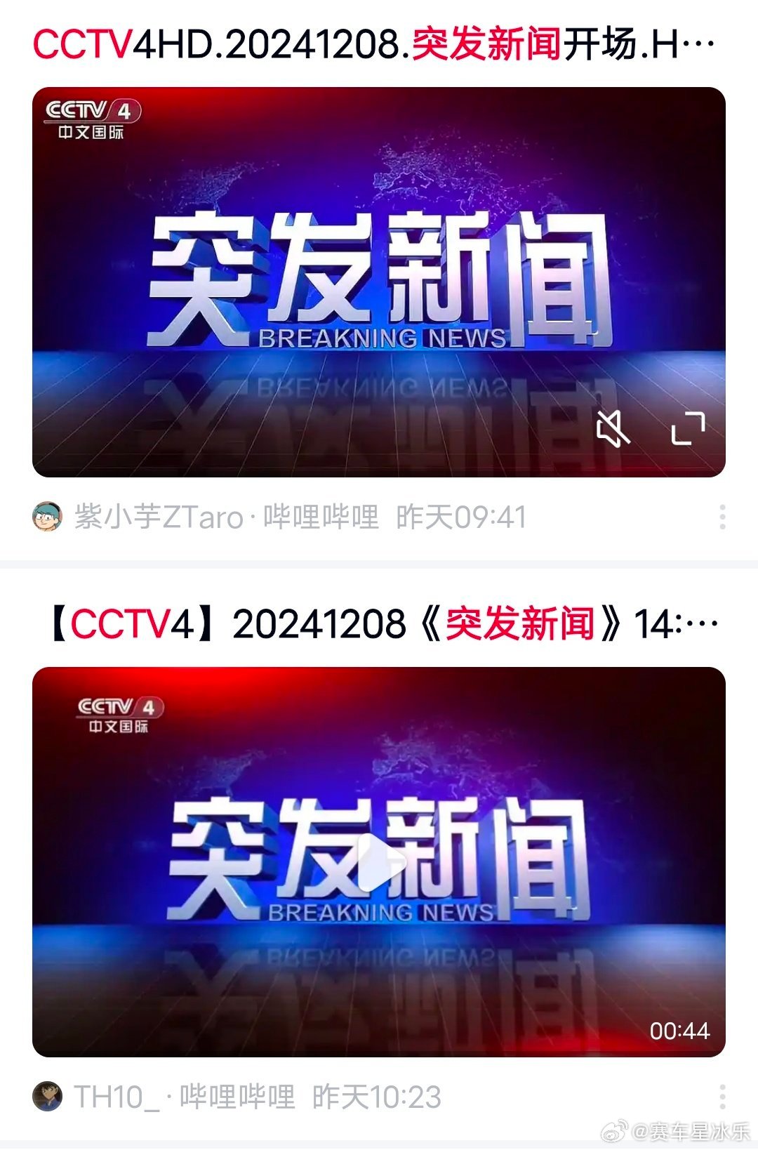 突發(fā)新聞熱點(diǎn)速遞，聚焦時(shí)事熱點(diǎn)，傳遞最新動(dòng)態(tài)