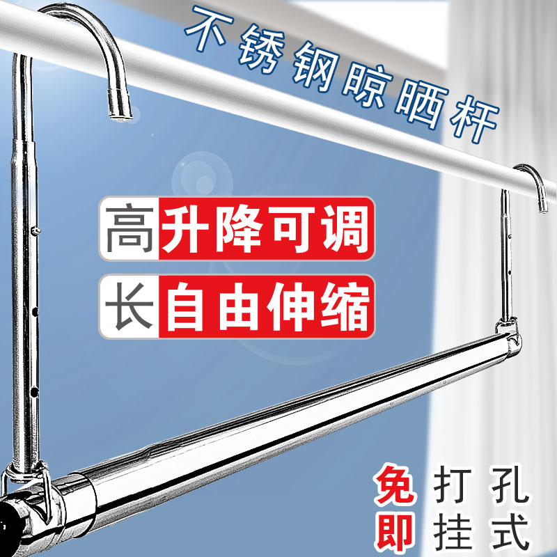 革新生活小物，最新晾衣桿亮相！