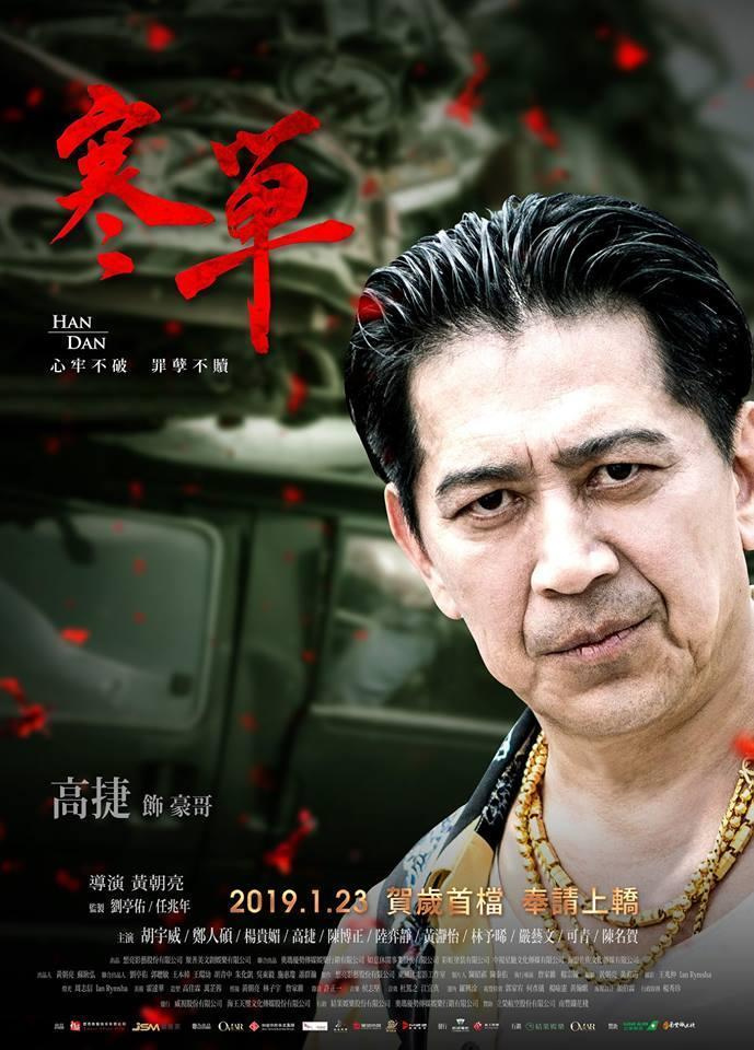 豪哥現(xiàn)象，網(wǎng)絡(luò)紅人下的多元解讀與個(gè)人立場探討