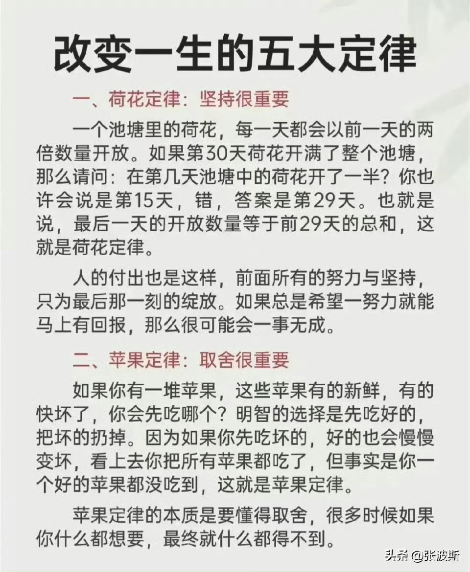 無限可能時代的新定律，每個人都是主角的崛起