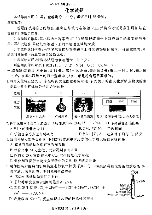 衡水卷最新現(xiàn)象，時代背景下的教育觀察
