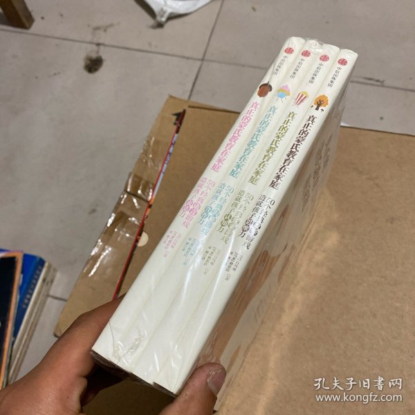 最新小書白潔，學(xué)習(xí)成就自我，探索未知世界