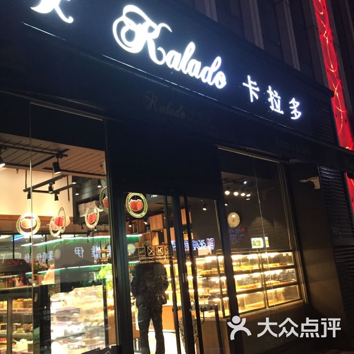 卡拉多最新日常，友情、趣事與家的溫馨時刻