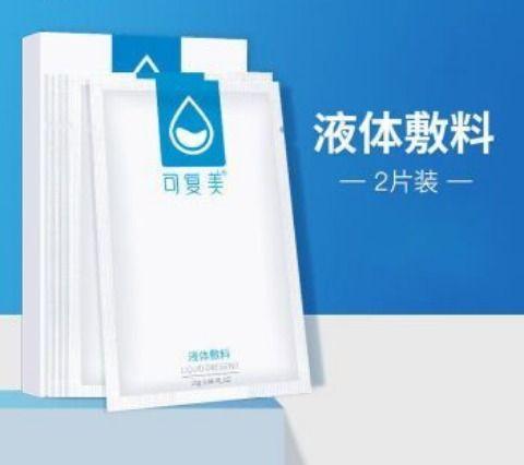 最新藥監(jiān)局，心靈與自然的健康之旅