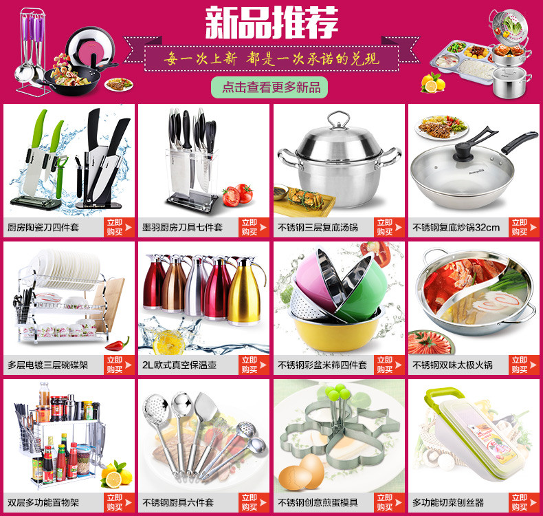 科技與生活融合下的烹飪器具革新，最新炊具圖片展示