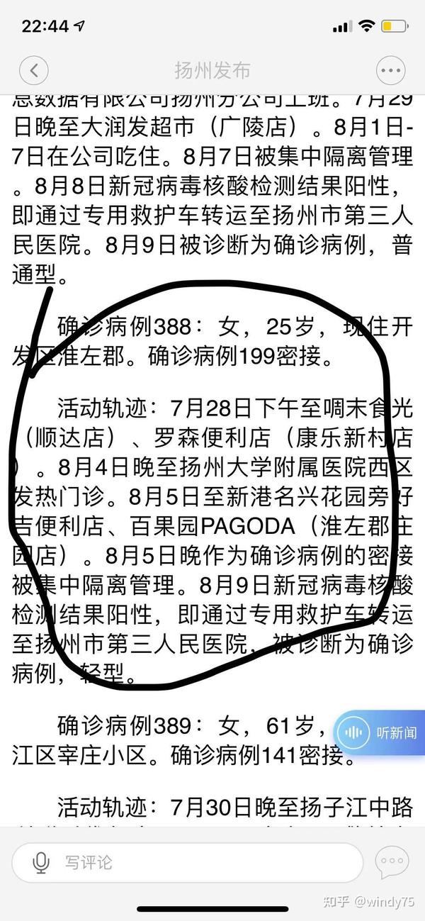 揚(yáng)州疫情下的隱秘寶藏，小巷特色小店探秘