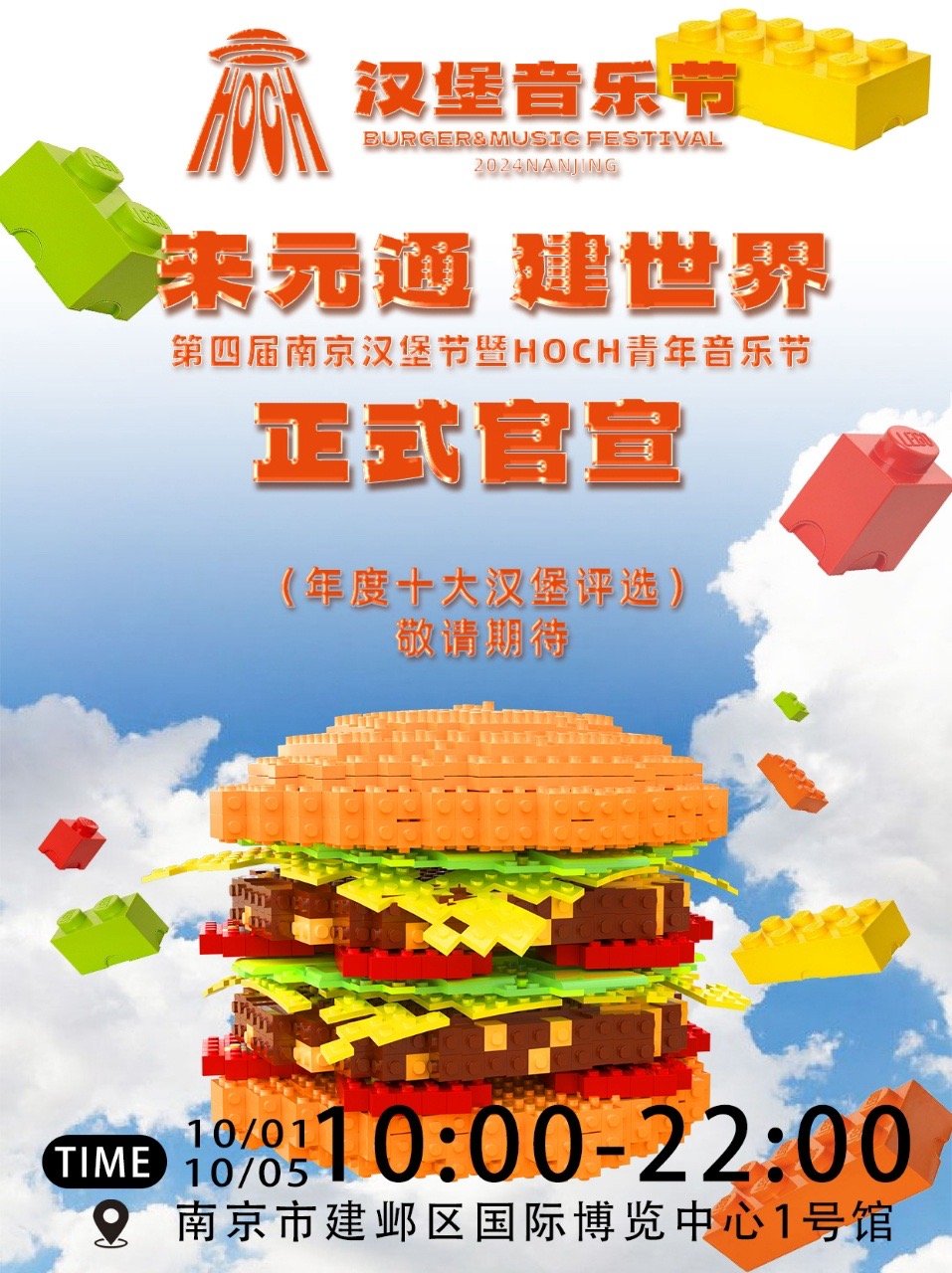 南京美食新寵，探索城市最新漢堡風(fēng)潮