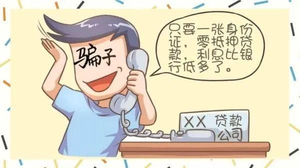 揭秘旅行中的詐騙套路新篇章，遠(yuǎn)離塵囂，探索自然美景需警惕風(fēng)險(xiǎn)