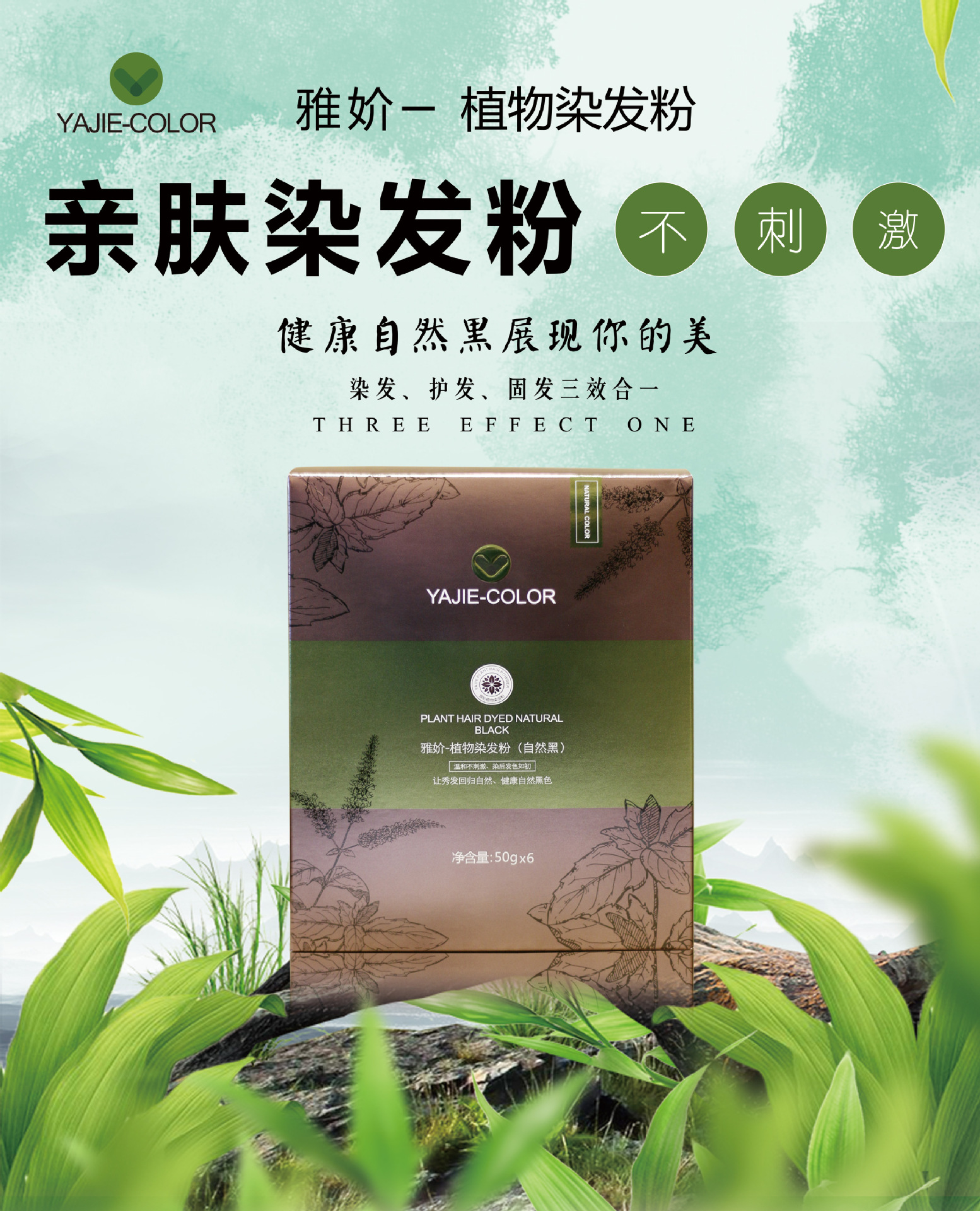 最新染發(fā)粉，科技與生活的融合，時尚新選擇