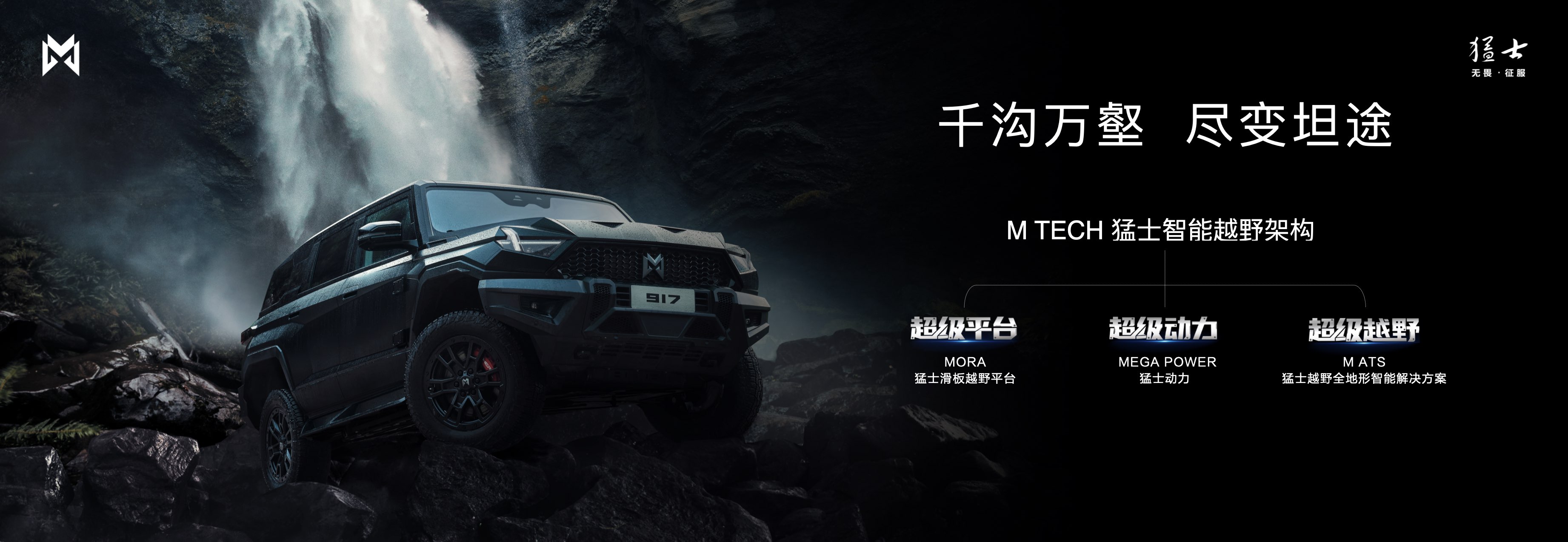 猛士新發(fā)現(xiàn)，小巷中的秘密美食店探索