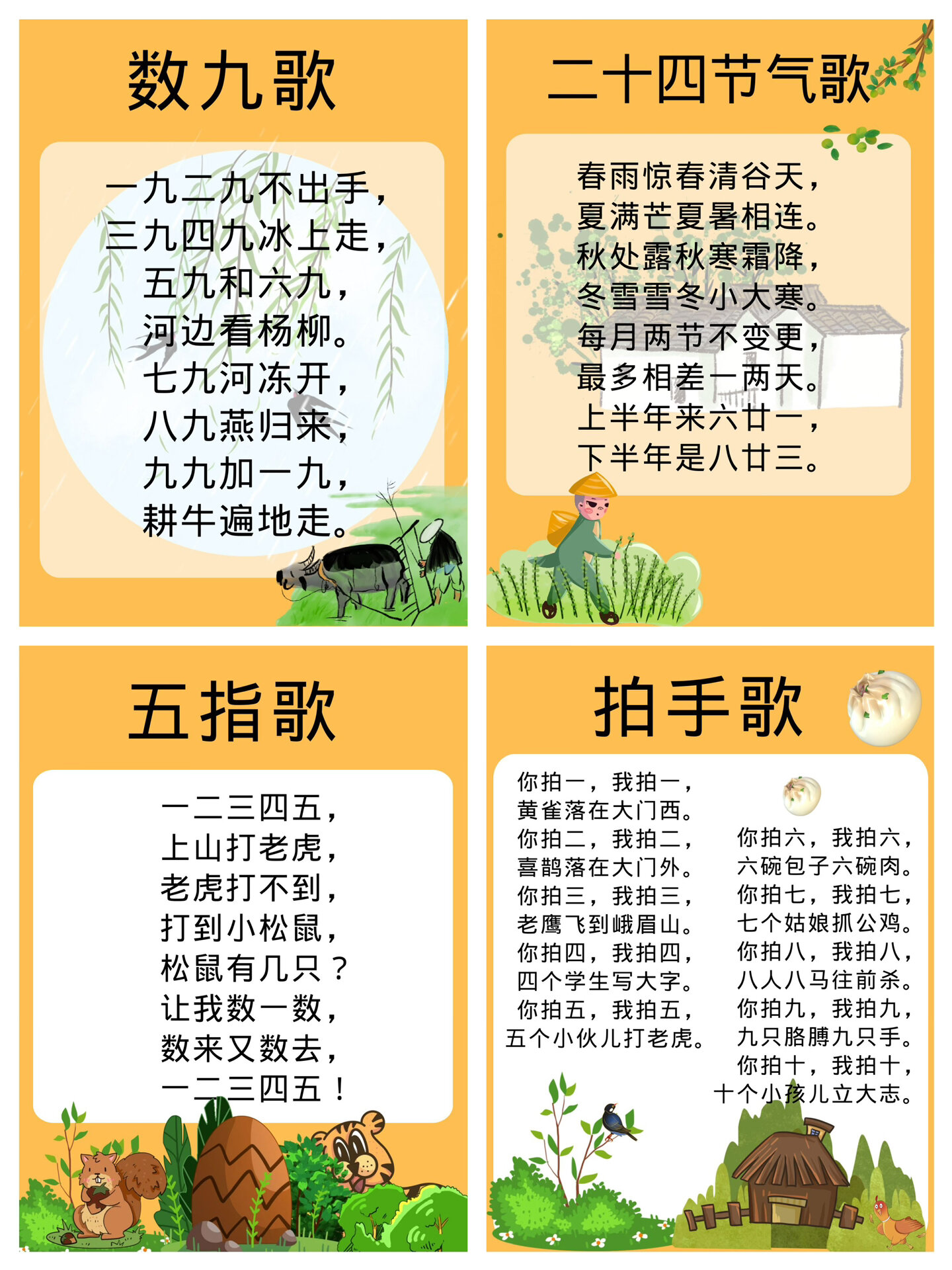 ?? 2025最新兒歌，唱響歡樂童年旋律 ??