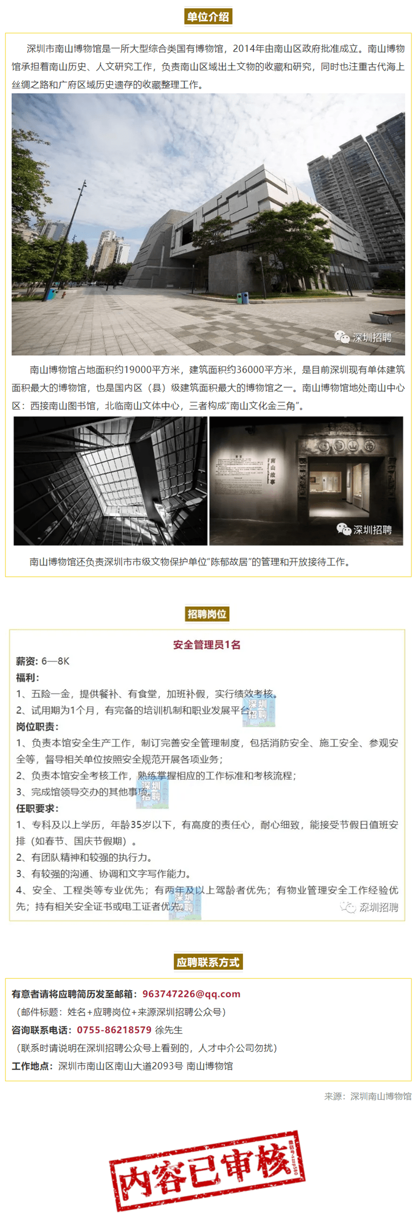 參觀業(yè)內(nèi)最新展，自然美景治愈之旅開啟探索之旅