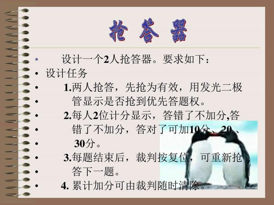 揭秘最新?lián)尨鸱绞?，答題新姿勢(shì)，不容錯(cuò)過！