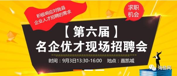 杜生最新招工，時代的呼喚與地方繁榮的招工信息