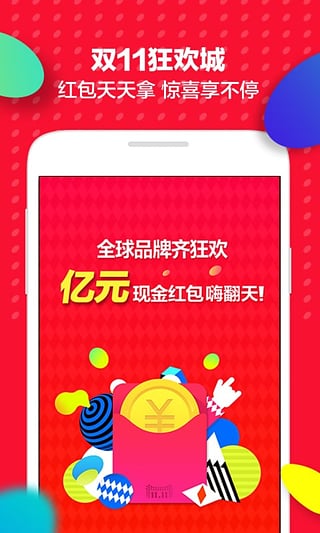 超越想象，全新款天貓引領(lǐng)未來零售體驗革命