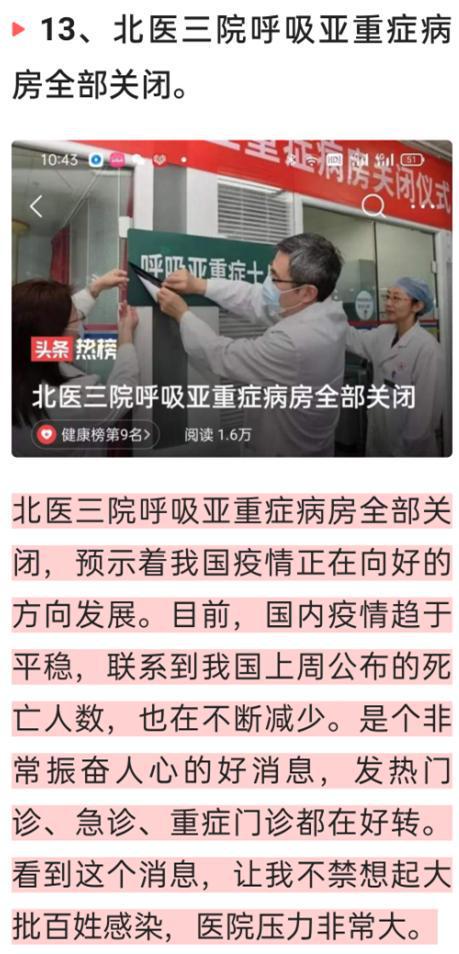 中國最新疫情動態(tài)與心靈之旅，自然美景探索與遠離塵囂之旅