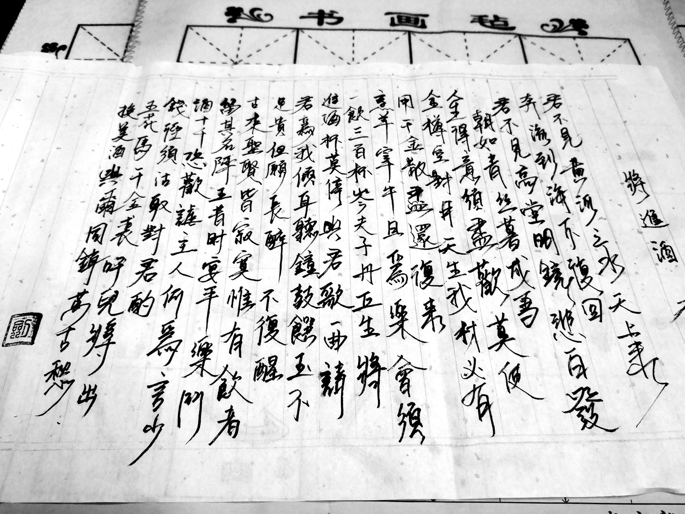 暮成雪最新小說，友情的溫度