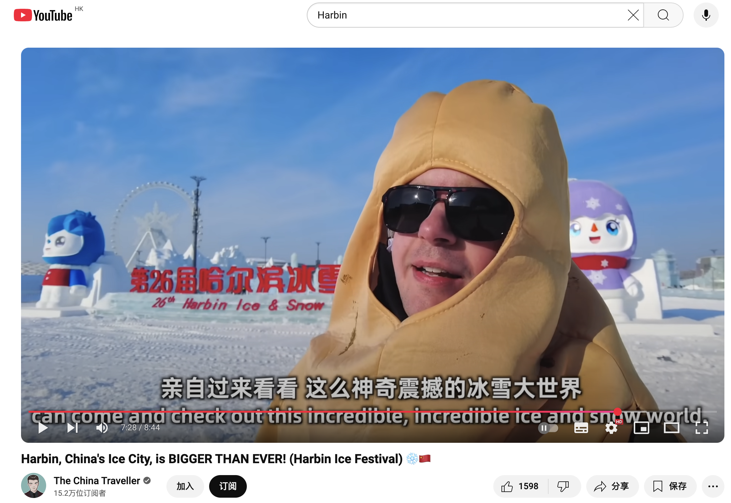 百聞視頻最新動態(tài)，引領潮流文化，盡享視覺盛宴！